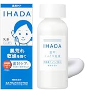 Amazon.co.jp: イハダ トライアルサイズ 薬用スキンケアセットN(とても